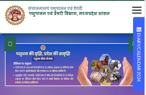 mp pashupalan loan yojana