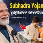Subhadra-Yojana-2024-Apply-Online-Odisha