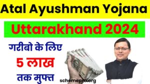 Atal Ayushman Yojana Uttarakhand