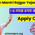 Pradhan Mantri Rojgar Yojana