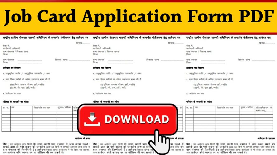 New Job Card Application Form West Bengal PDF