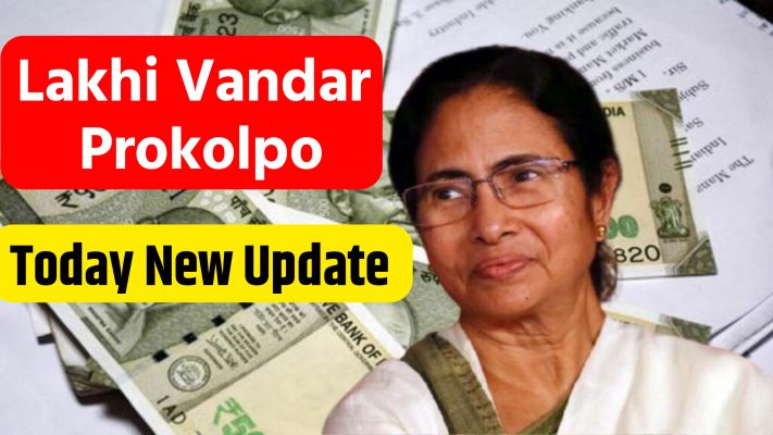 Lakhi Vandar Prokolpo Update