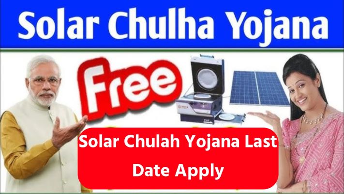 Solar Chulah Yojana