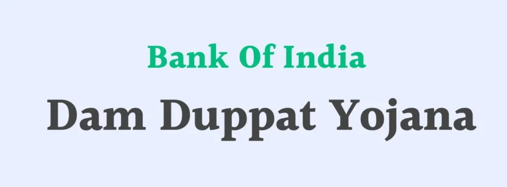 Bank of India (BOI) – Dam Duppat Yojana