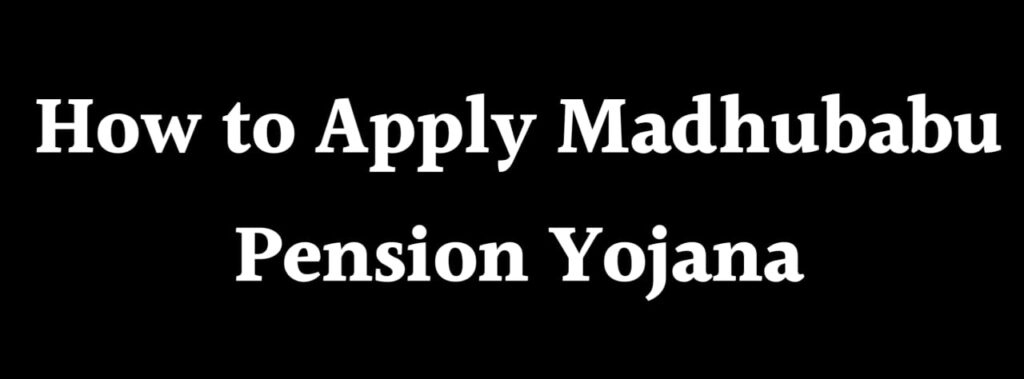 how to apply madhubabu pension yojana