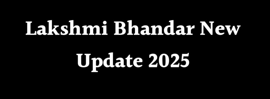 Lakshmi Bhandar New Update 2025