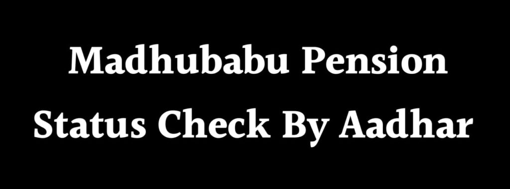 madhubabu pension status check by aadhar number