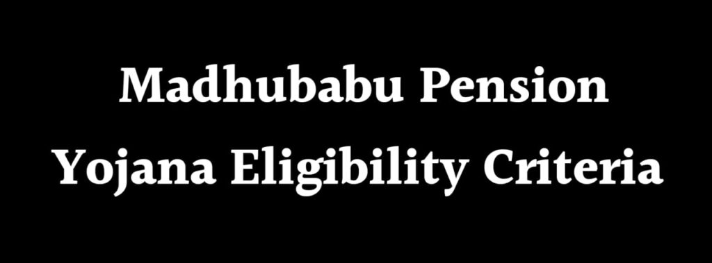 madhubabu pension yojana eligibility