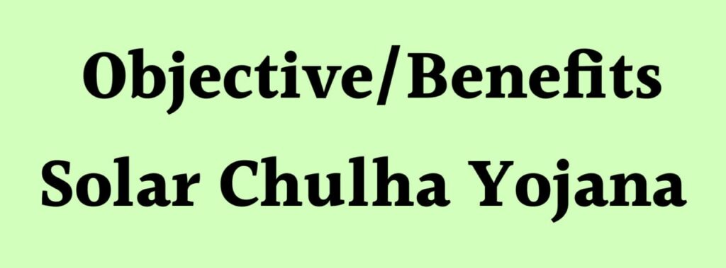 objective benefits solar chulah yojanaobjective benefits solar chulah yojana