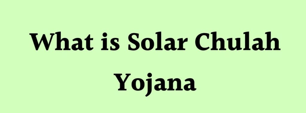 What is Solar Chulha Yojana