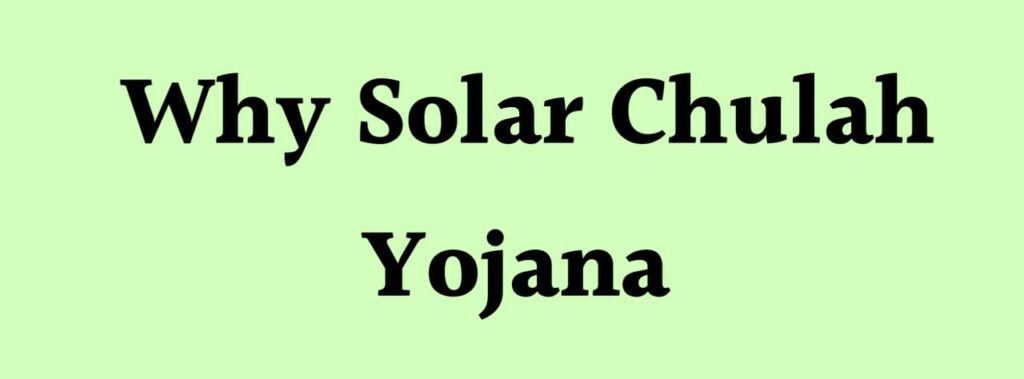 why solar chulah yojana